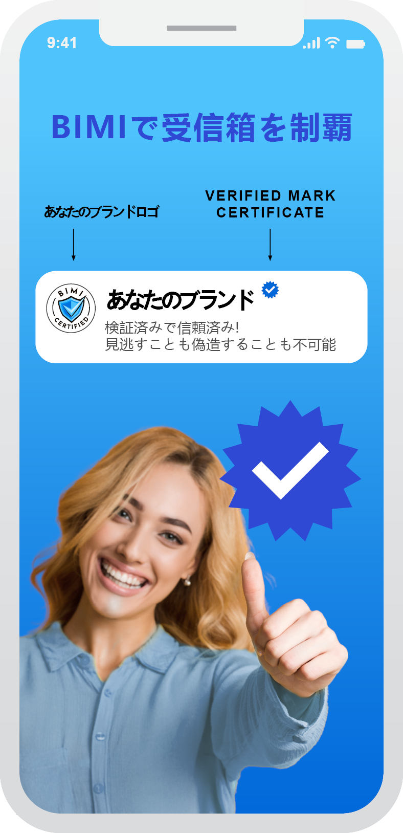 Banner za web - 788x1628 - JAPANESE